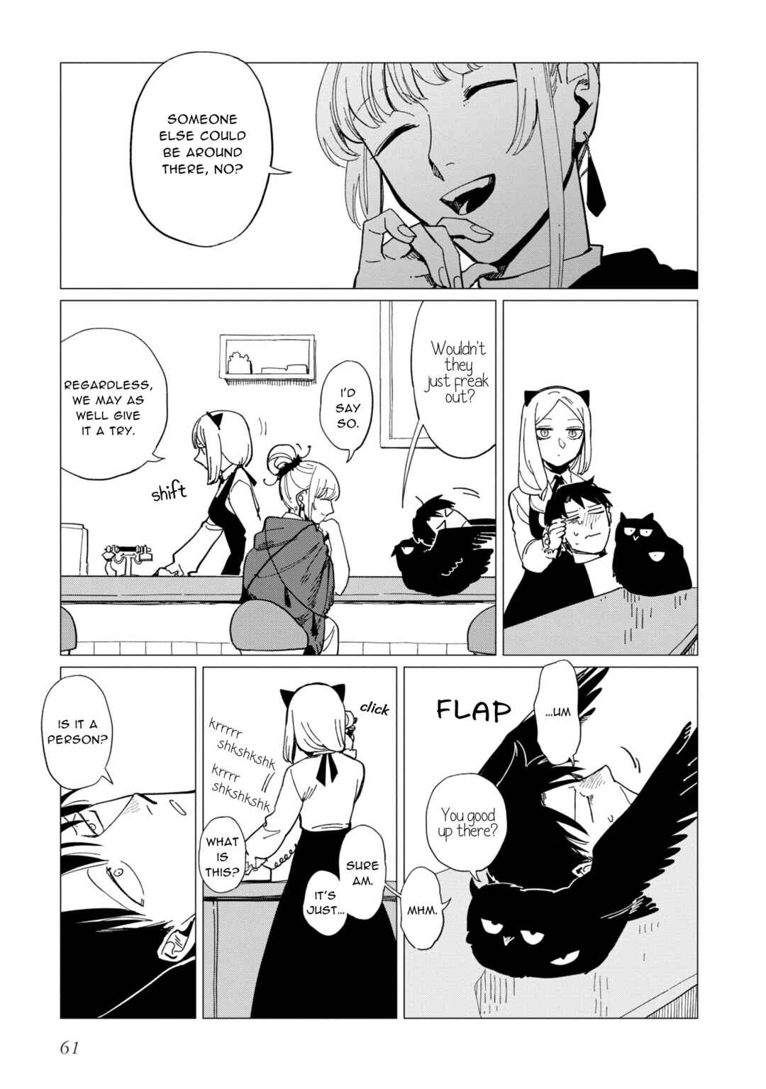 Shinozaki-kun no Mente Jijou Chapter 18 - Page 27