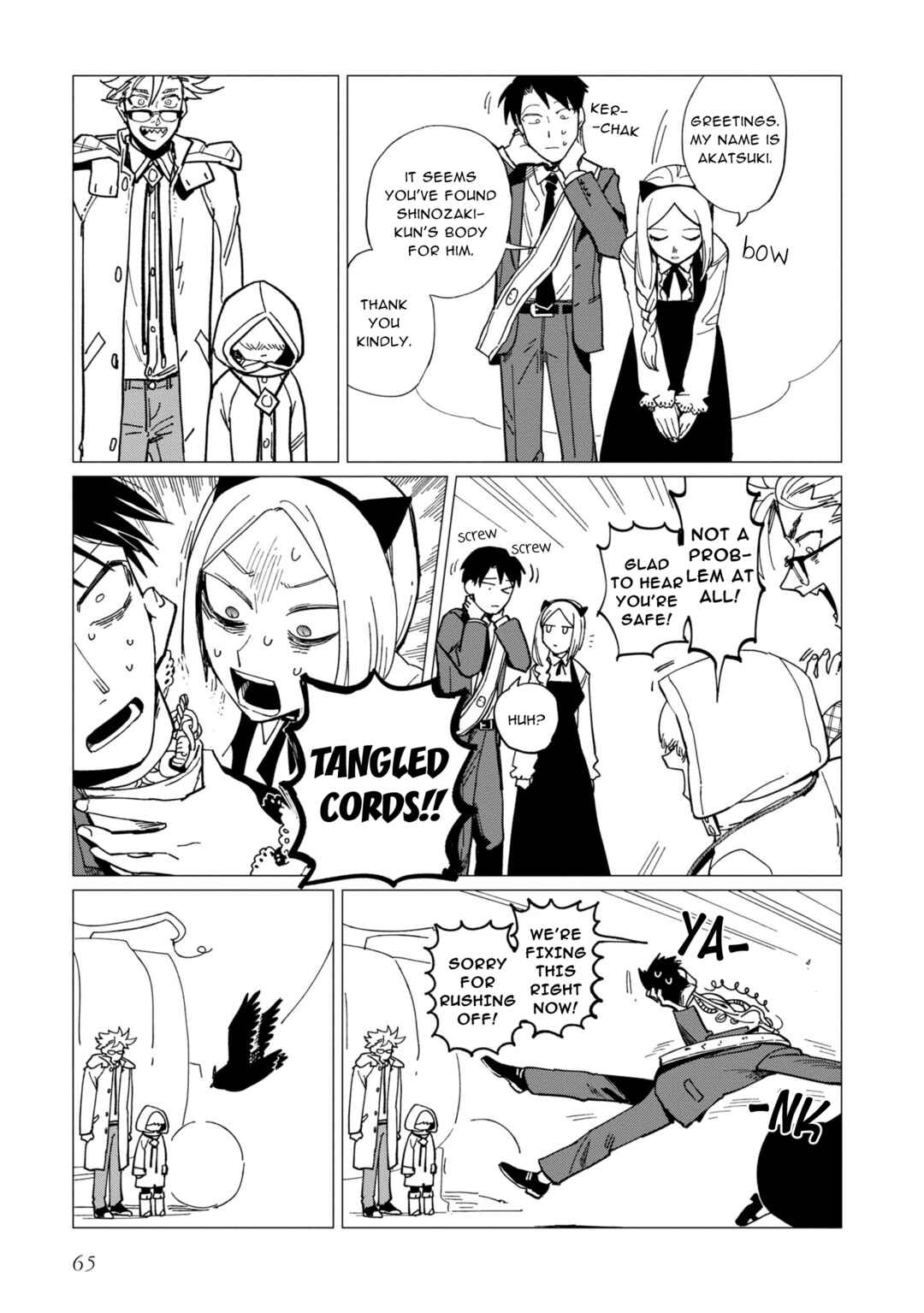 Shinozaki-kun no Mente Jijou Chapter 18 - Page 31