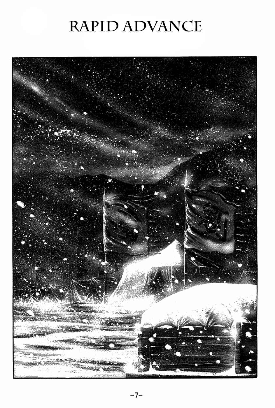 Sangokushi Chapter 298 - Page 13