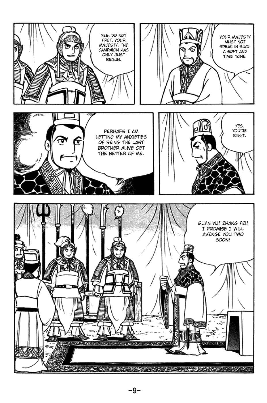 Sangokushi Chapter 298 - Page 15