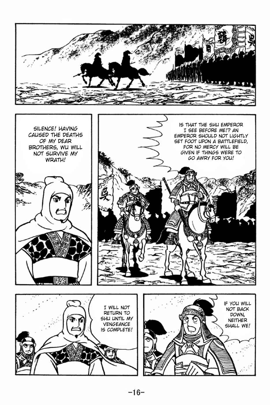 Sangokushi Chapter 298 - Page 22