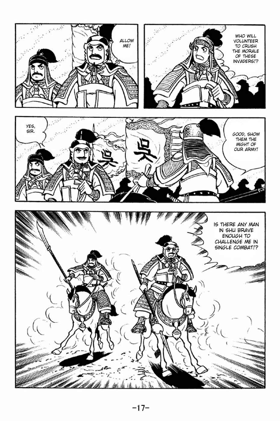Sangokushi Chapter 298 - Page 23