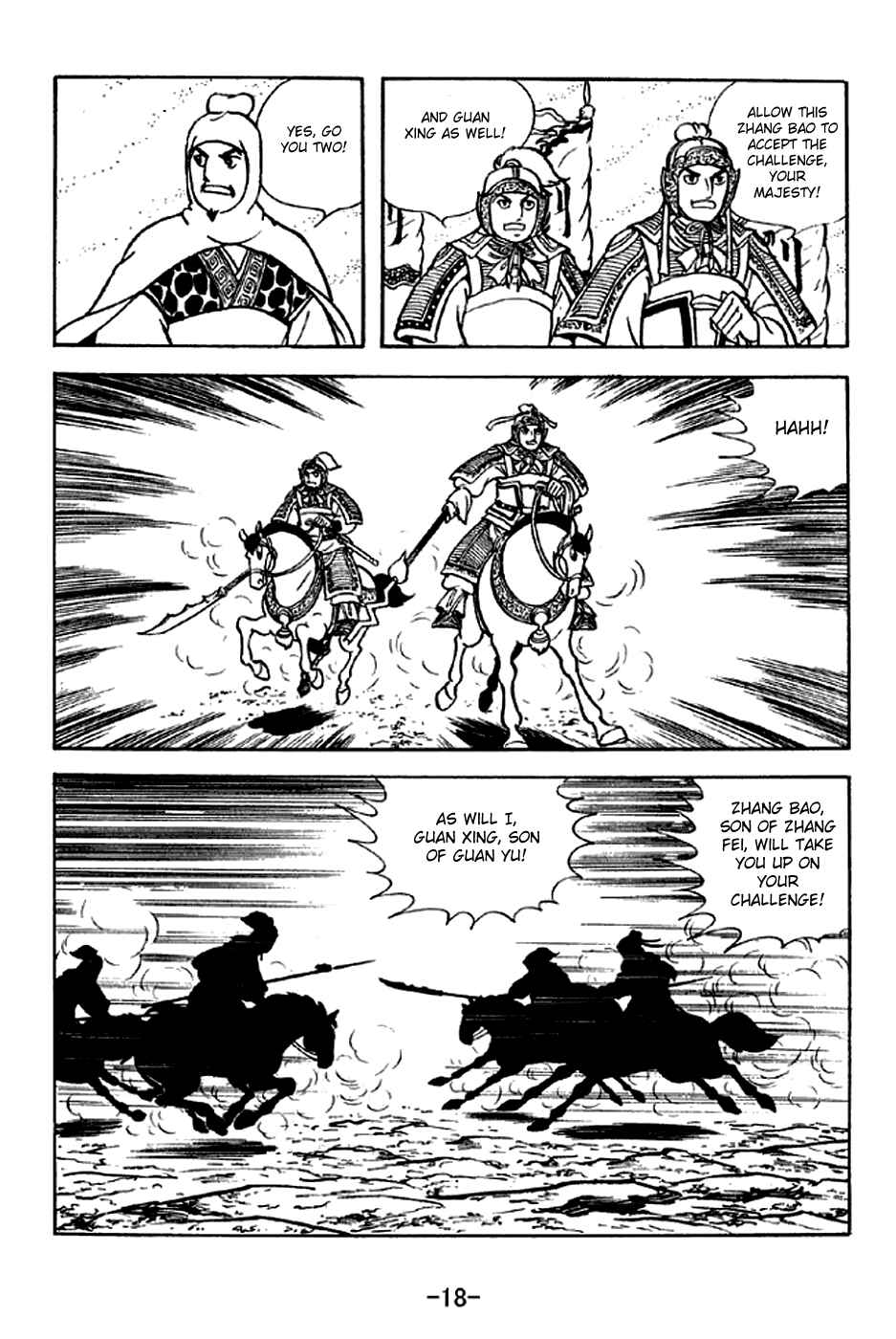 Sangokushi Chapter 298 - Page 24