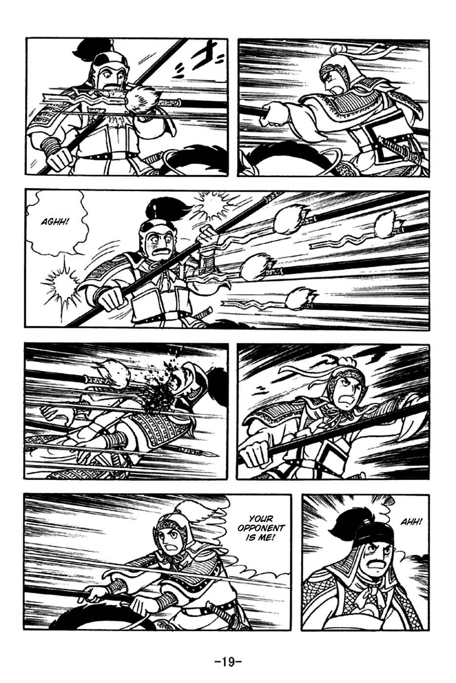 Sangokushi Chapter 298 - Page 25