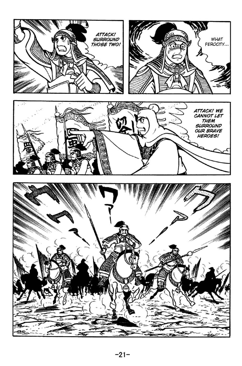 Sangokushi Chapter 298 - Page 27