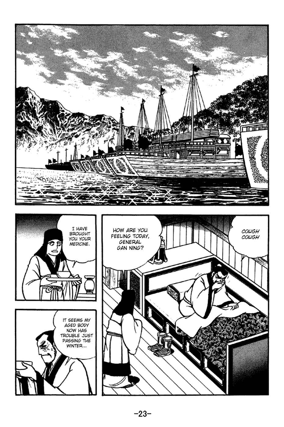 Sangokushi Chapter 298 - Page 29