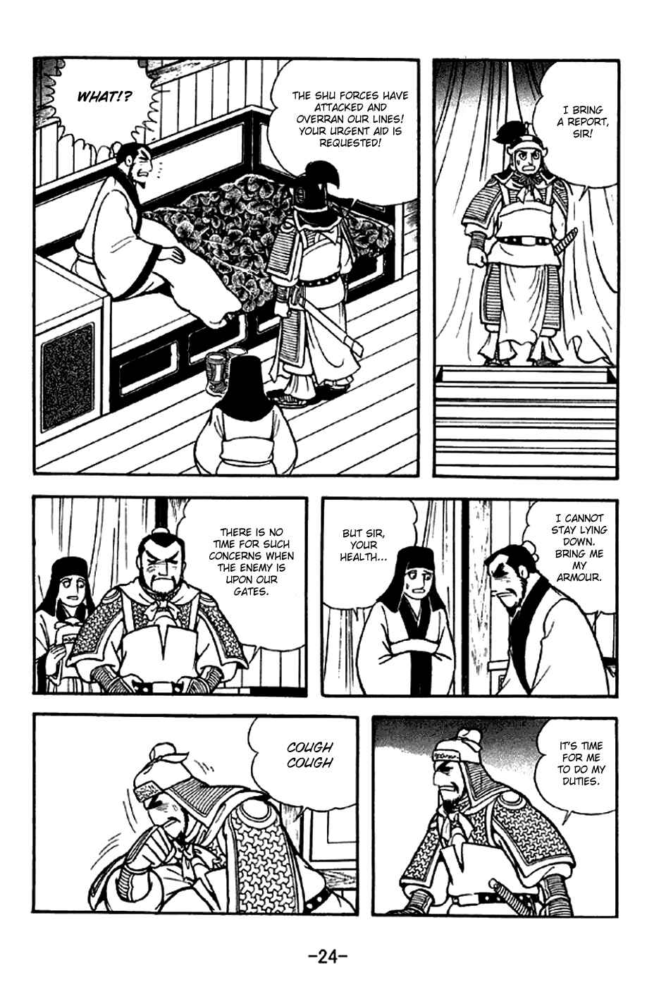 Sangokushi Chapter 298 - Page 30