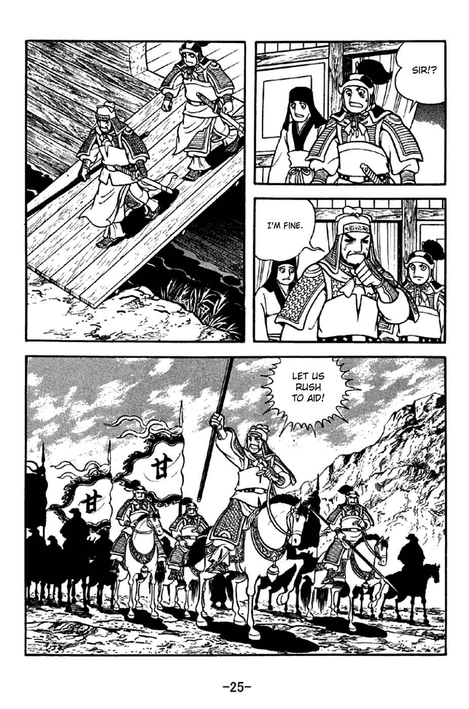 Sangokushi Chapter 298 - Page 31