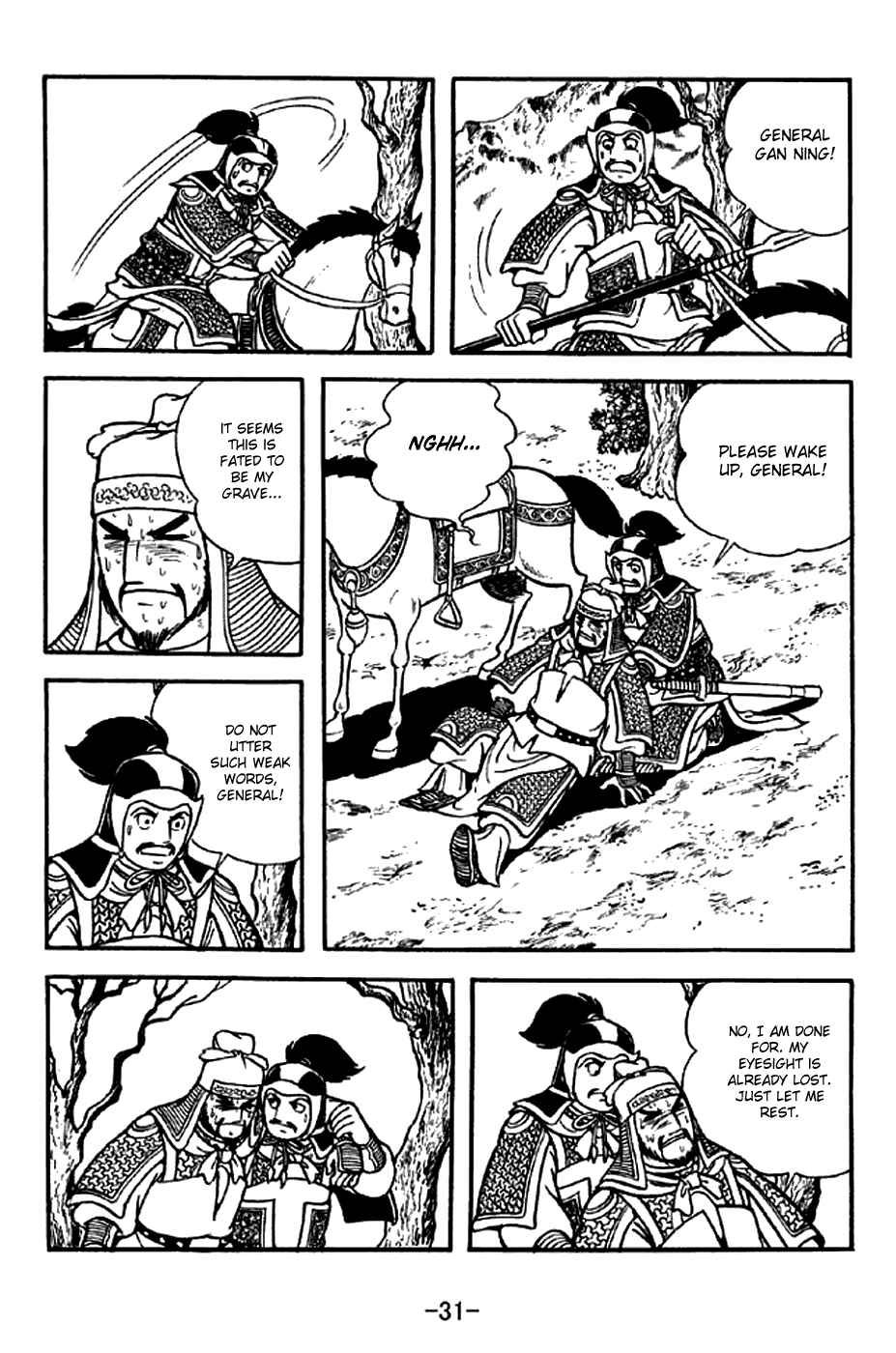Sangokushi Chapter 298 - Page 37