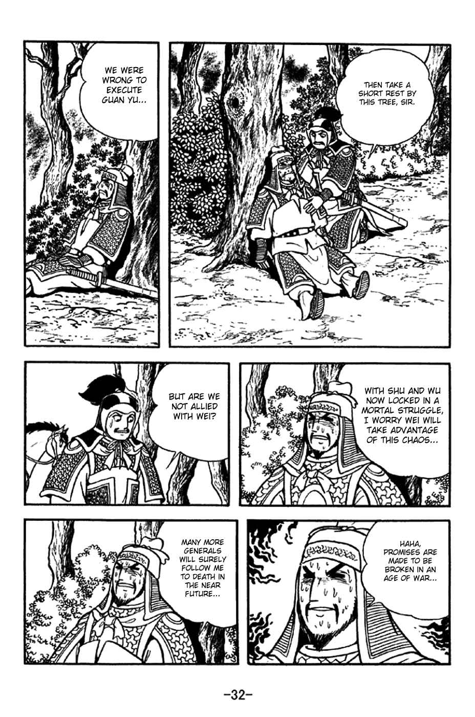 Sangokushi Chapter 298 - Page 38