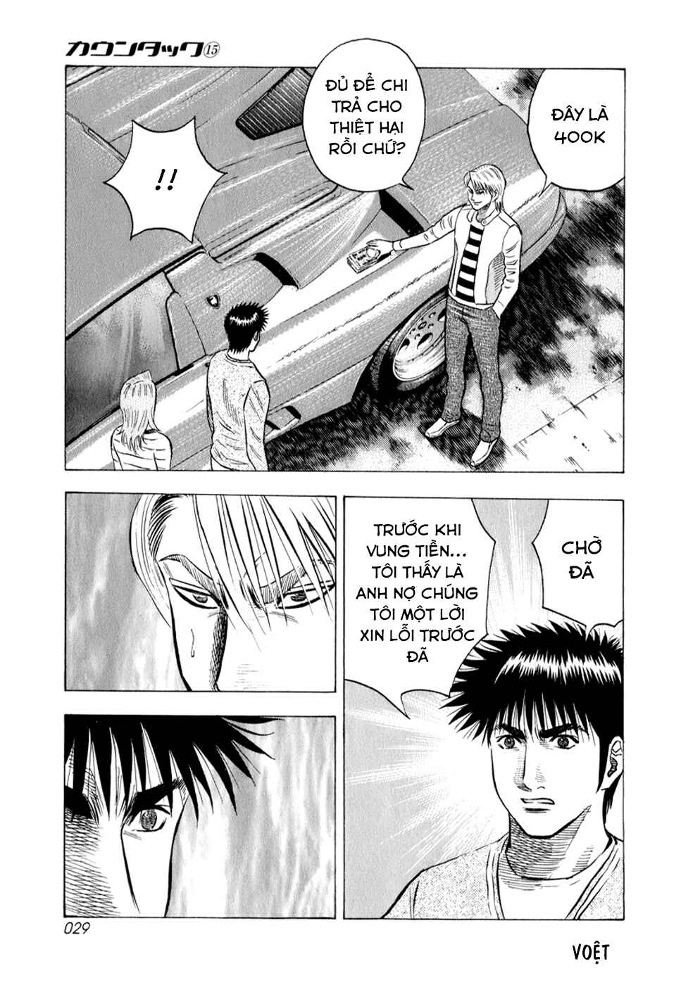 Countach Chapter 134 - Page 11