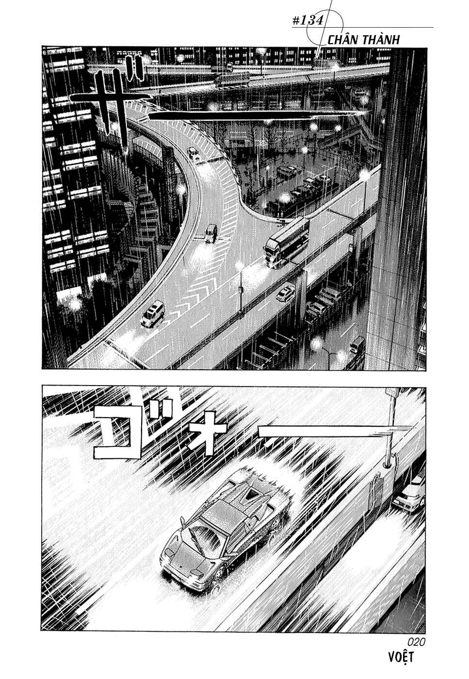 Countach Chapter 134 - Page 3