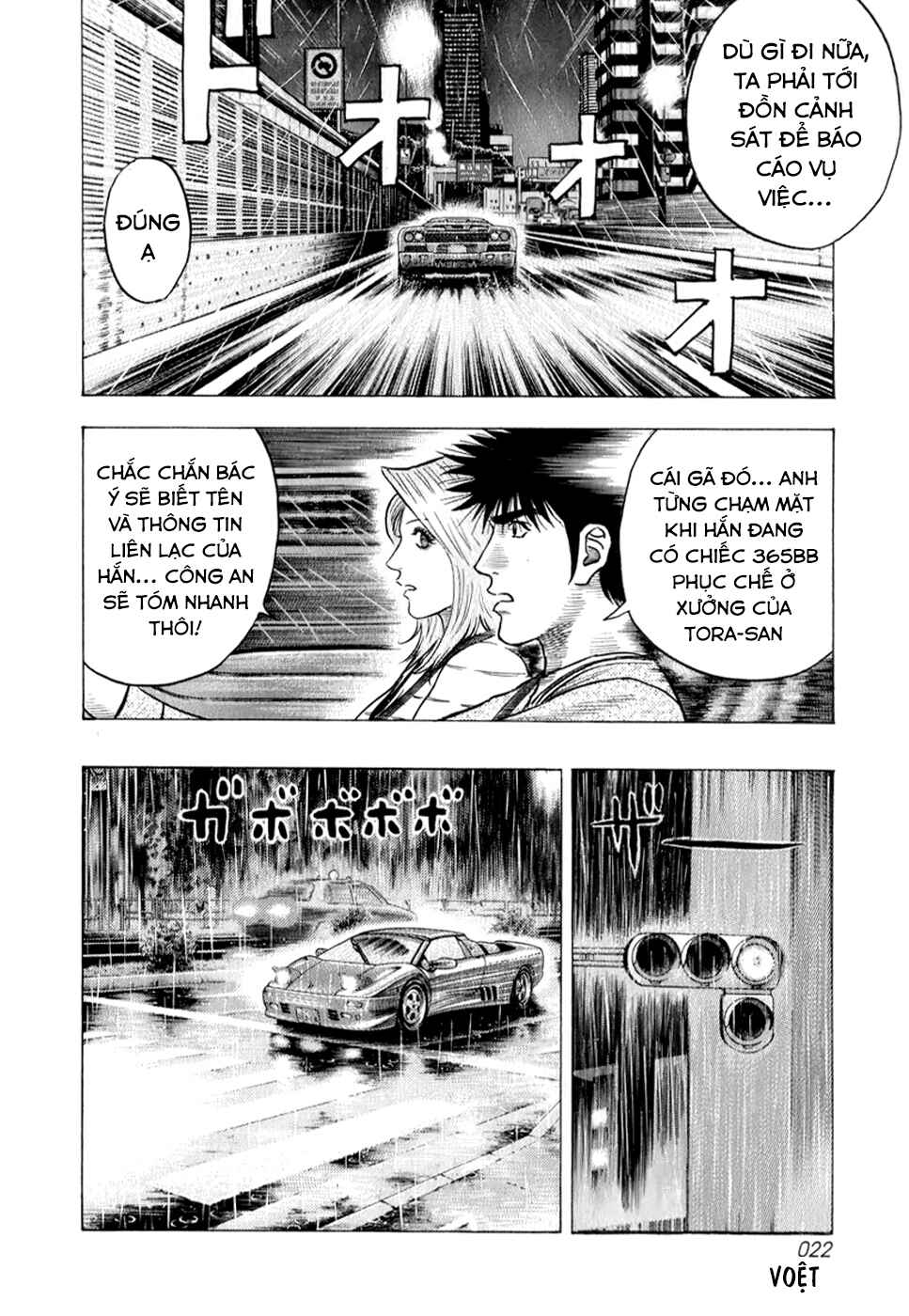 Countach Chapter 134 - Page 5