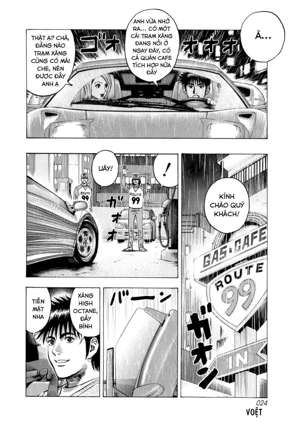 Countach Chapter 134 - Page 7