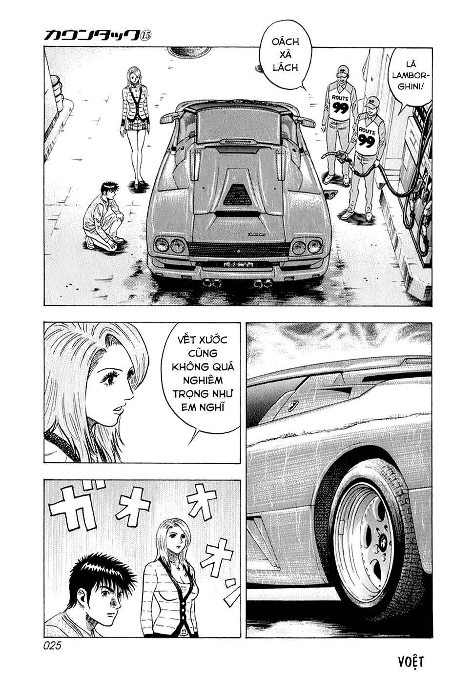 Countach Chapter 134 - Page 8