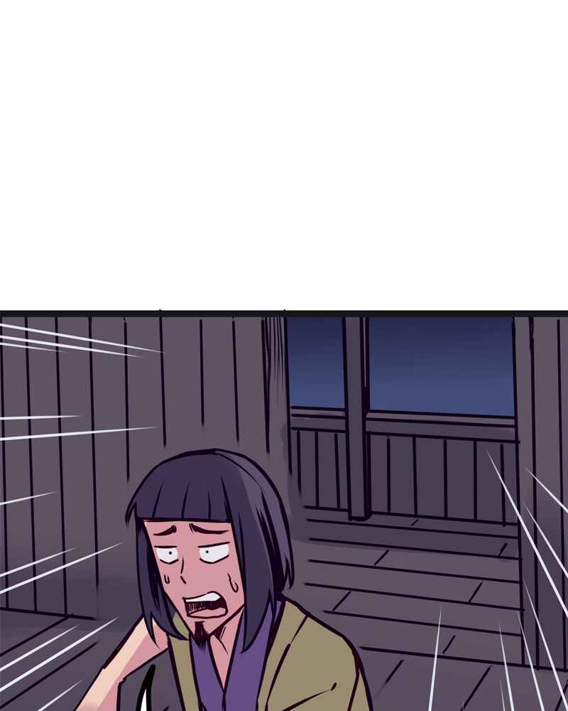 Everywhere & Nowhere Chapter 123 - Page 11