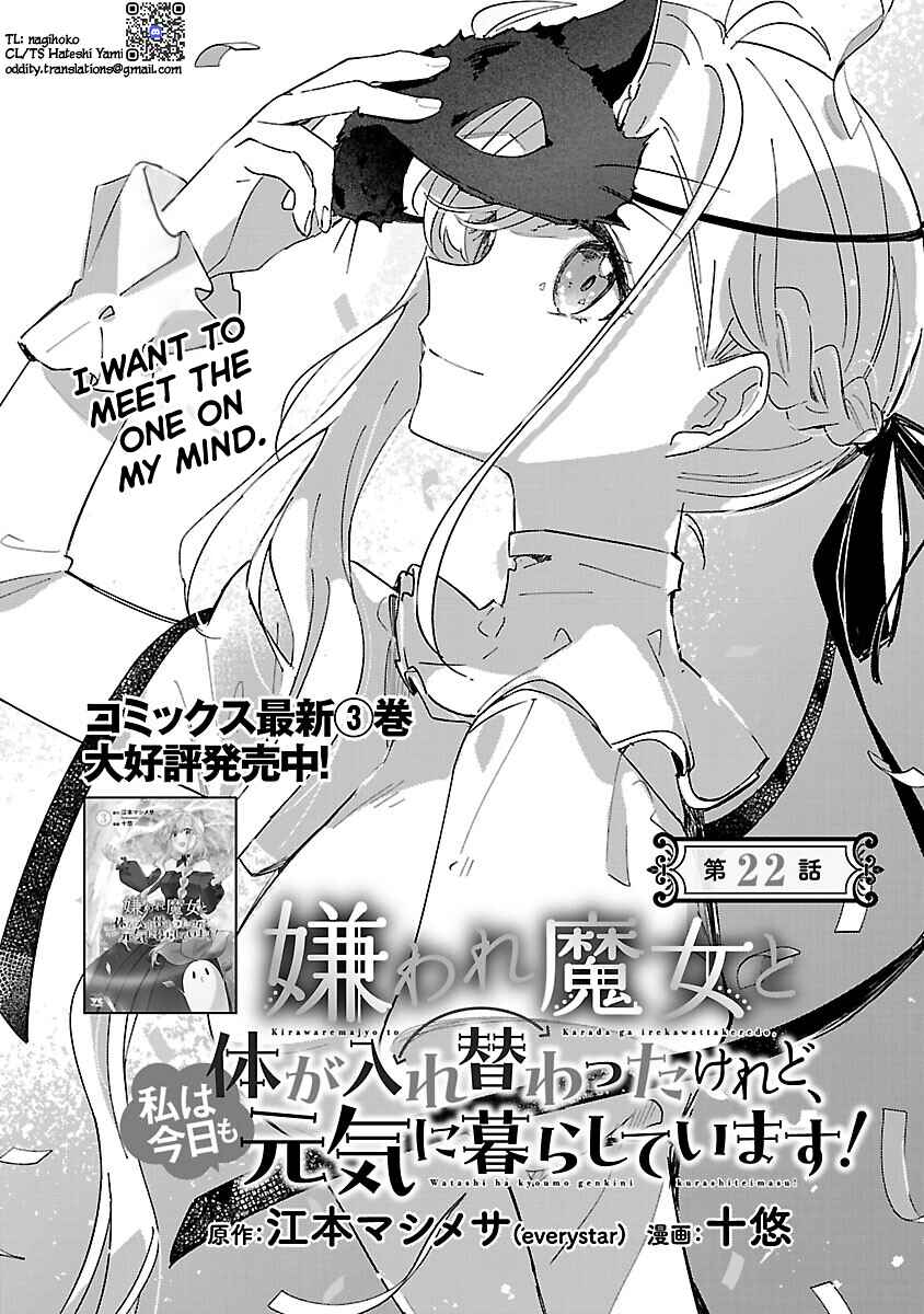 Kiraware Majo to Karada ga Irekawatta Keredo, Watashi wa Kyou mo Genki ni Kurashiteimasu! Chapter 22 - Page 2