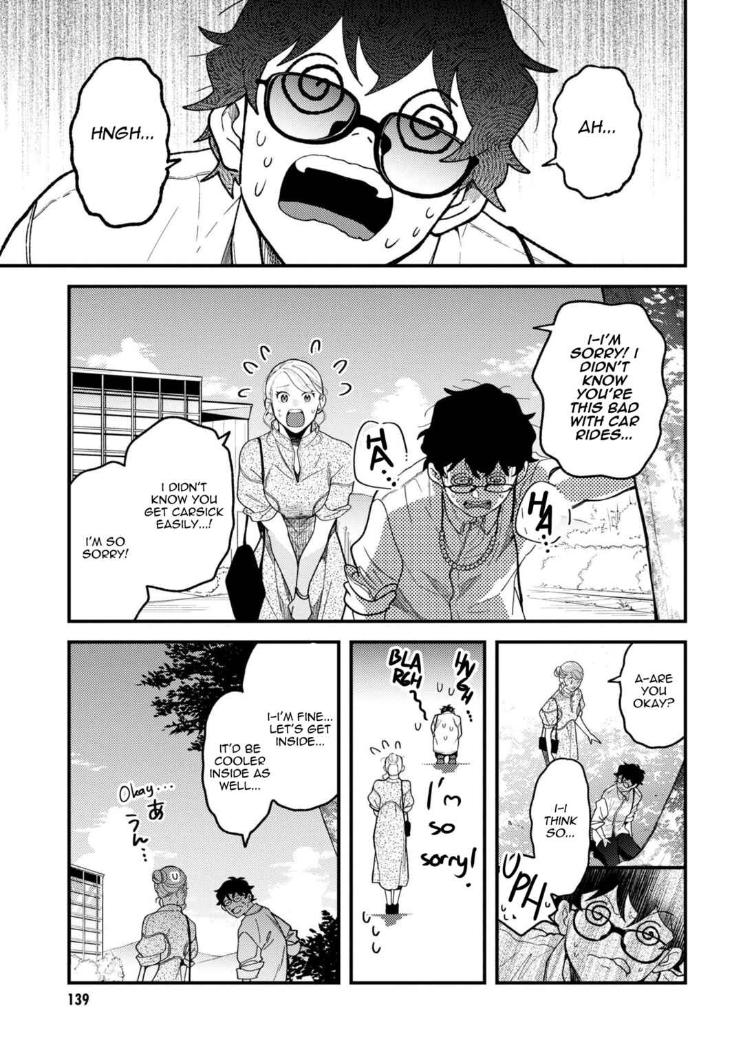 Fuku o Kiru nara Konna Fuu ni Chapter 100 - Page 13