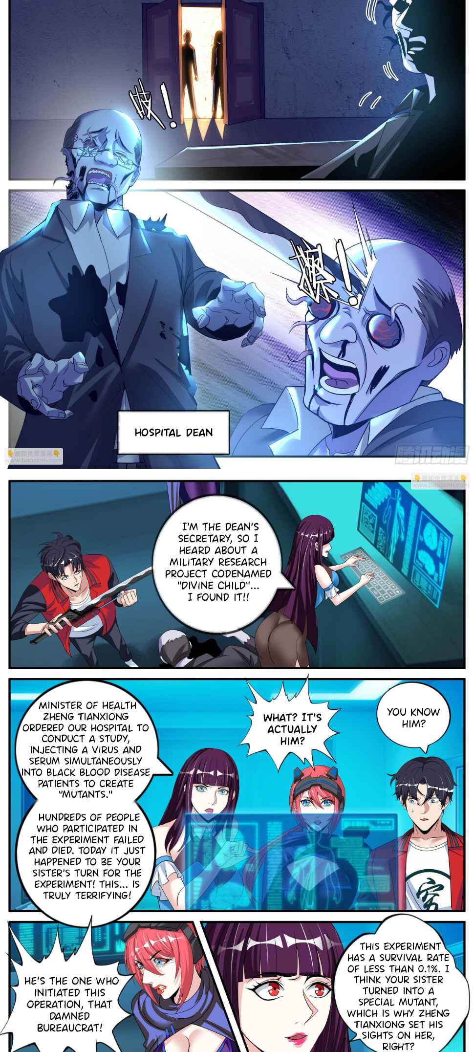 Xìtǒng Sòng Wǒ Bìnànsuǒ Chapter 11 - Page 6