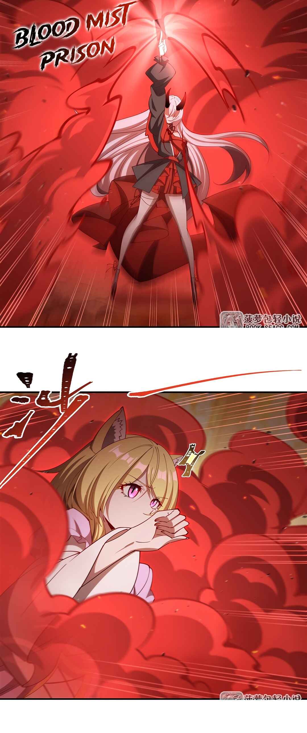 Xuè Jī yǔ Qíshì Chapter 412 - Page 19