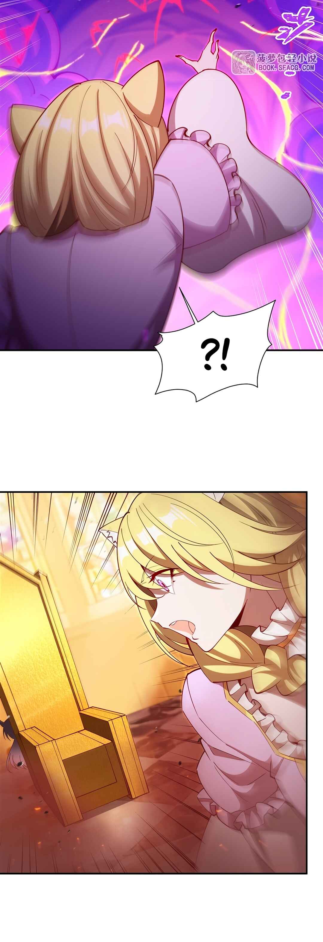 Xuè Jī yǔ Qíshì Chapter 412 - Page 22