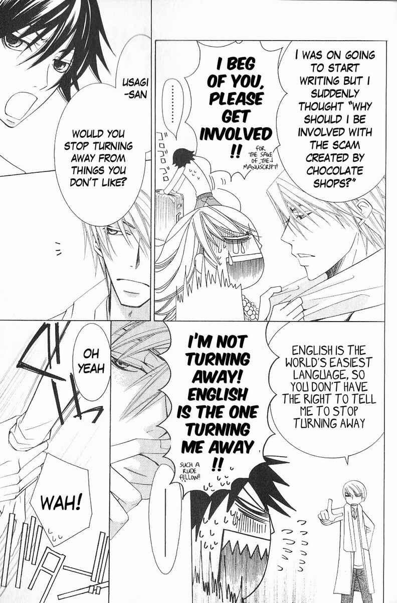 Junjou Romantica Chapter 40 - Page 11