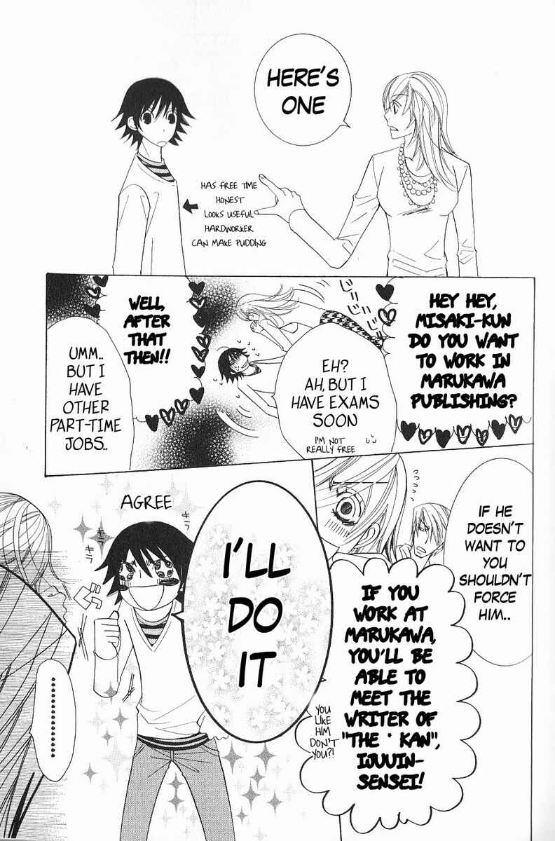 Junjou Romantica Chapter 40 - Page 15