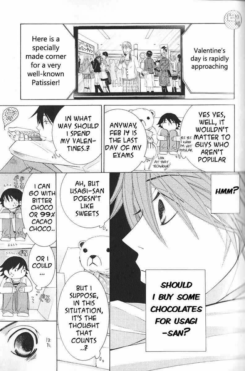 Junjou Romantica Chapter 40 - Page 17