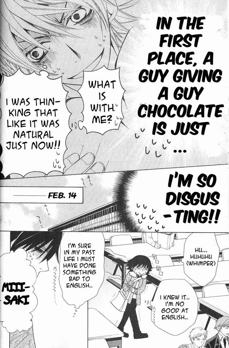Junjou Romantica Chapter 40 - Page 18