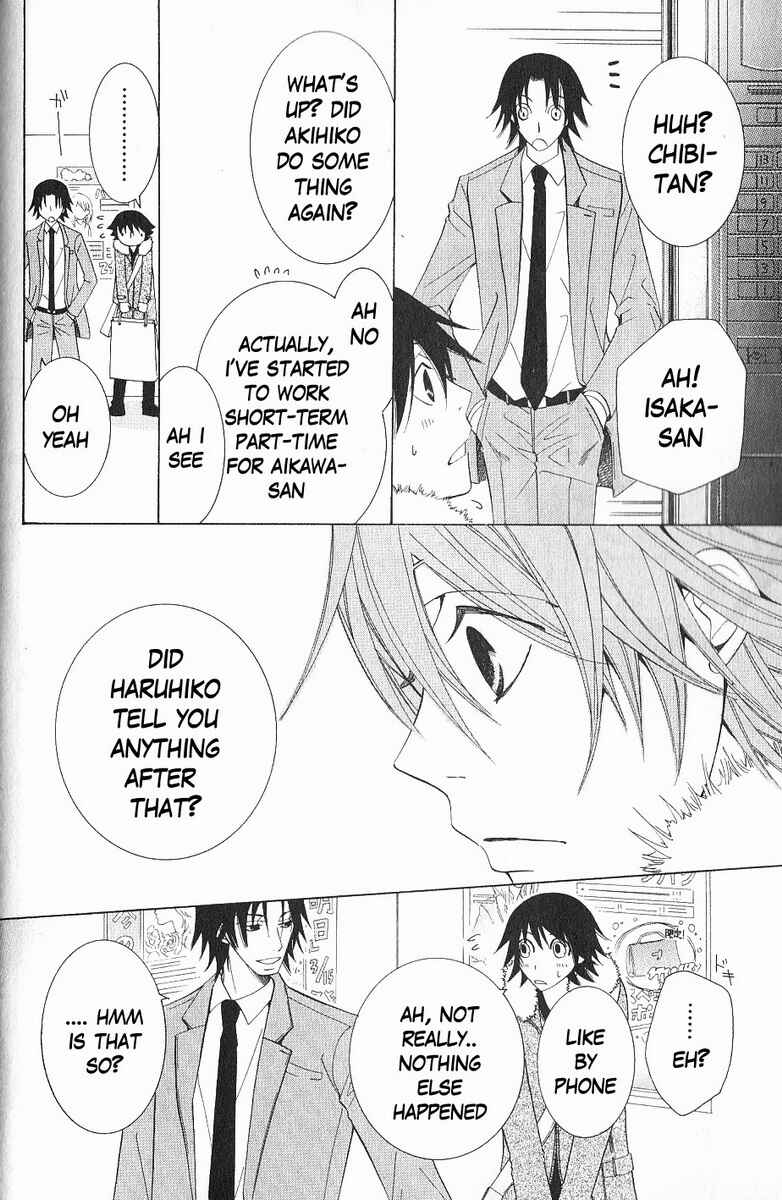 Junjou Romantica Chapter 40 - Page 22