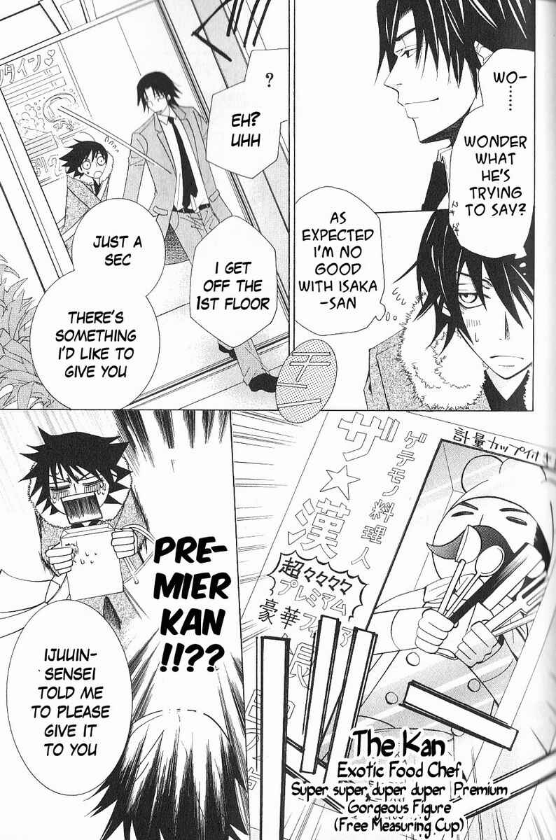 Junjou Romantica Chapter 40 - Page 23
