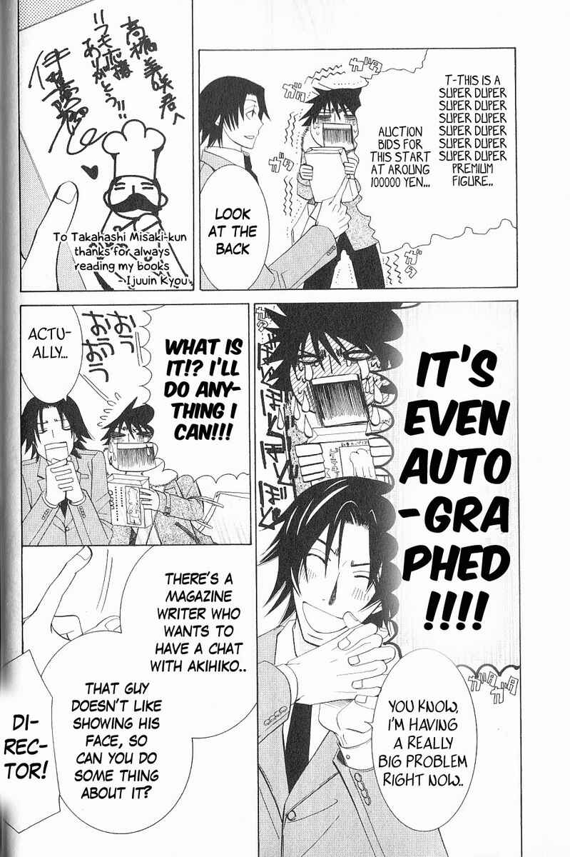 Junjou Romantica Chapter 40 - Page 24