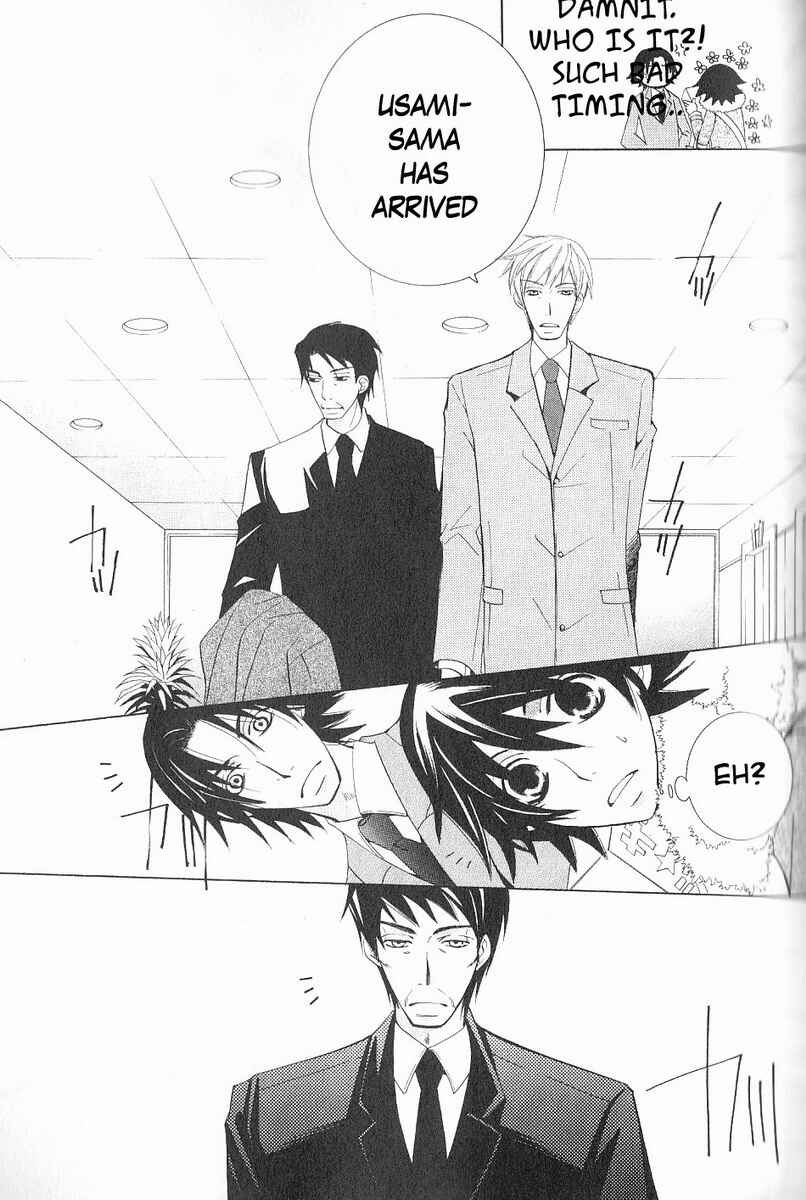 Junjou Romantica Chapter 40 - Page 25