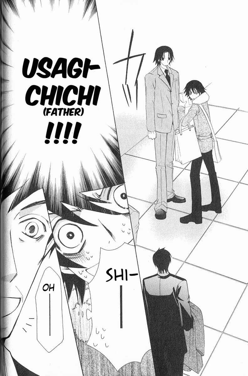 Junjou Romantica Chapter 40 - Page 26