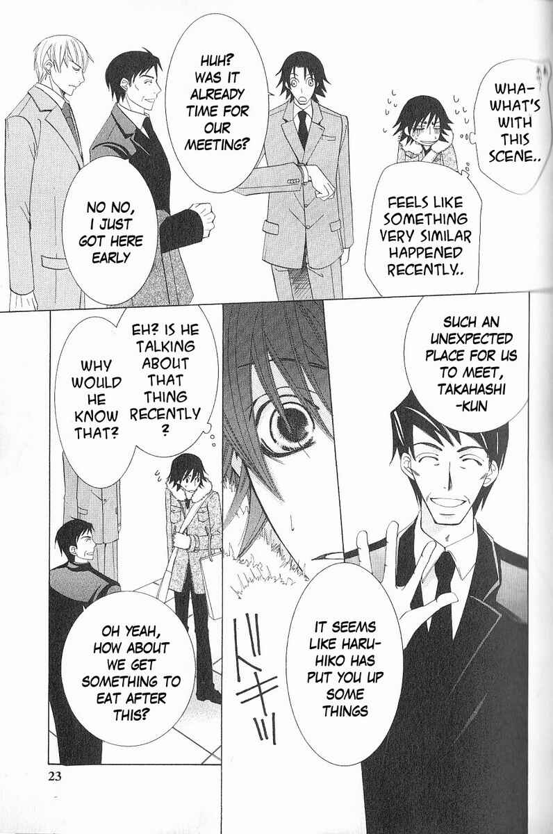Junjou Romantica Chapter 40 - Page 27
