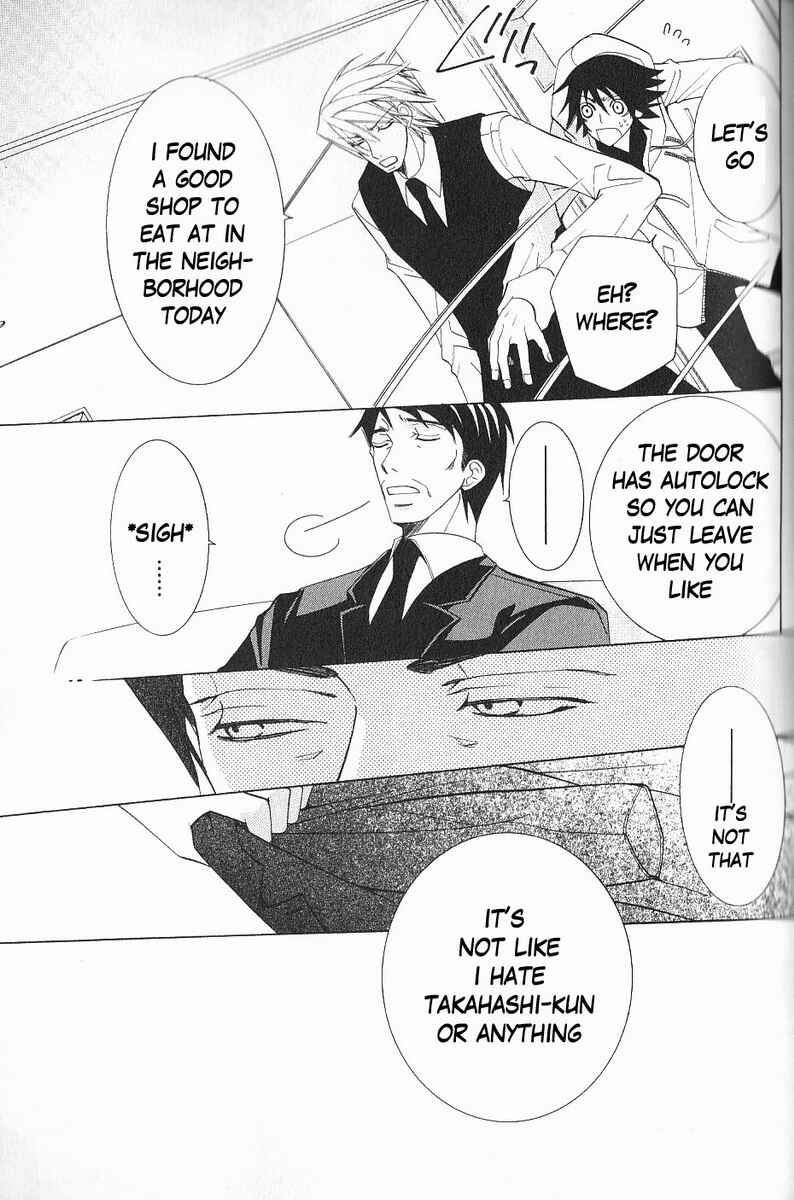 Junjou Romantica Chapter 40 - Page 43