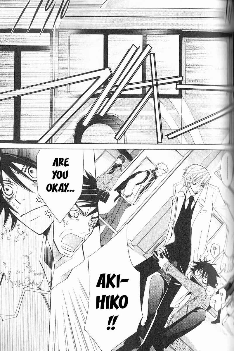 Junjou Romantica Chapter 40 - Page 47