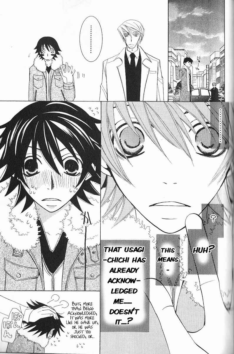 Junjou Romantica Chapter 40 - Page 53