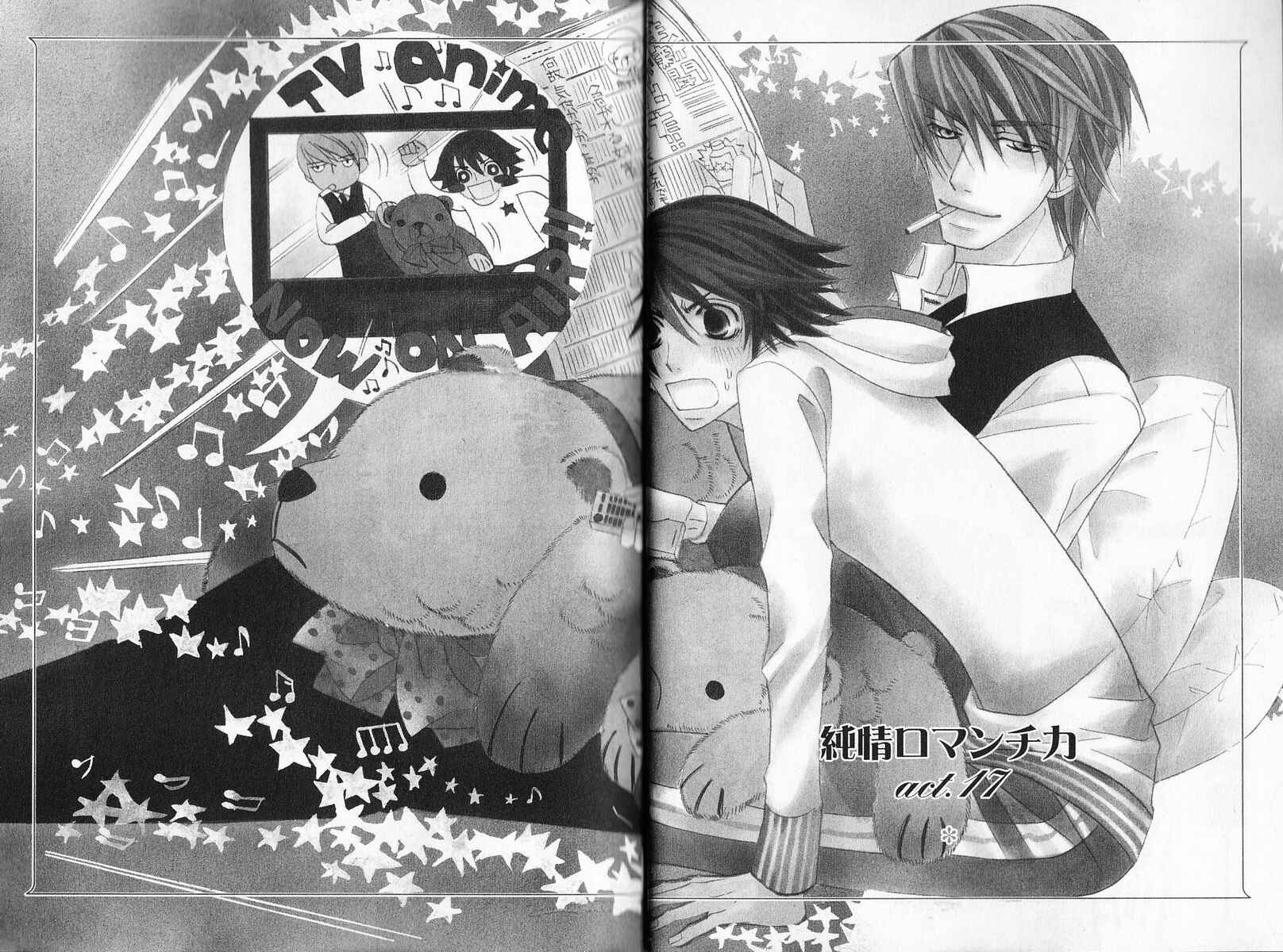Junjou Romantica Chapter 40 - Page 9