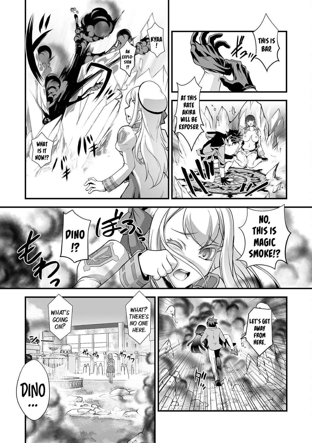 Kuchidome no Gohoubi wa Dansou Otome to Ichaero Desu! Chapter 7 - Page 15