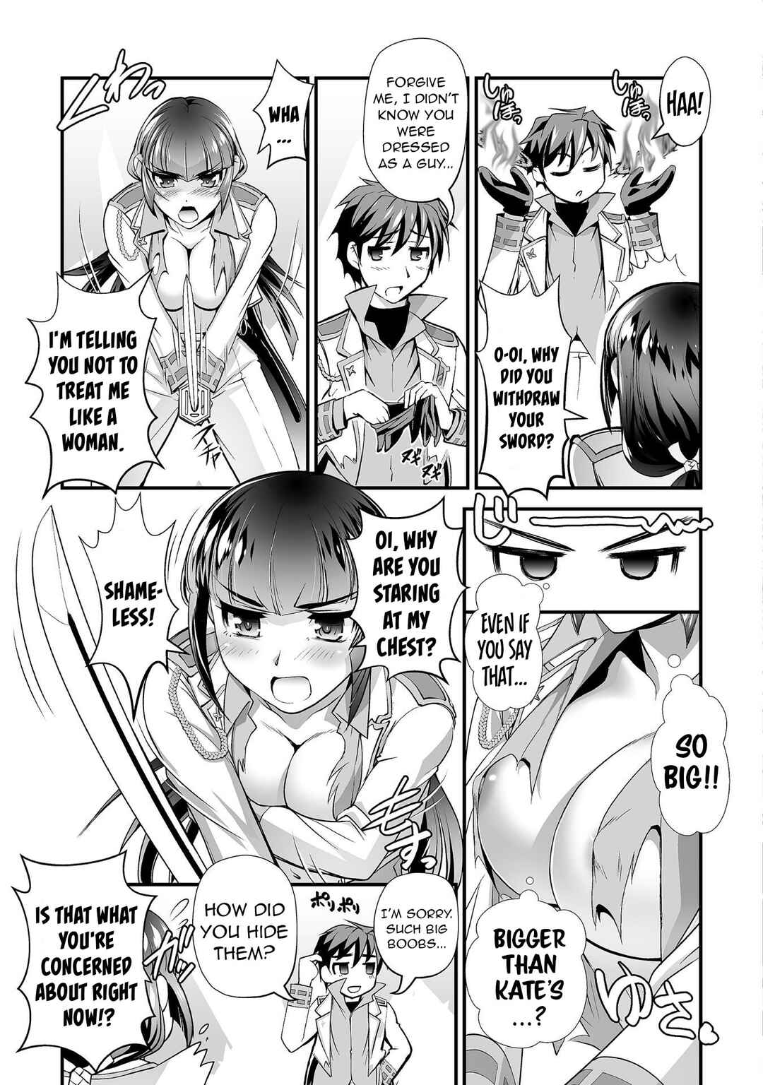 Kuchidome no Gohoubi wa Dansou Otome to Ichaero Desu! Chapter 7 - Page 4
