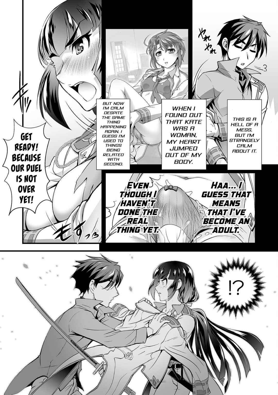 Kuchidome no Gohoubi wa Dansou Otome to Ichaero Desu! Chapter 7 - Page 5