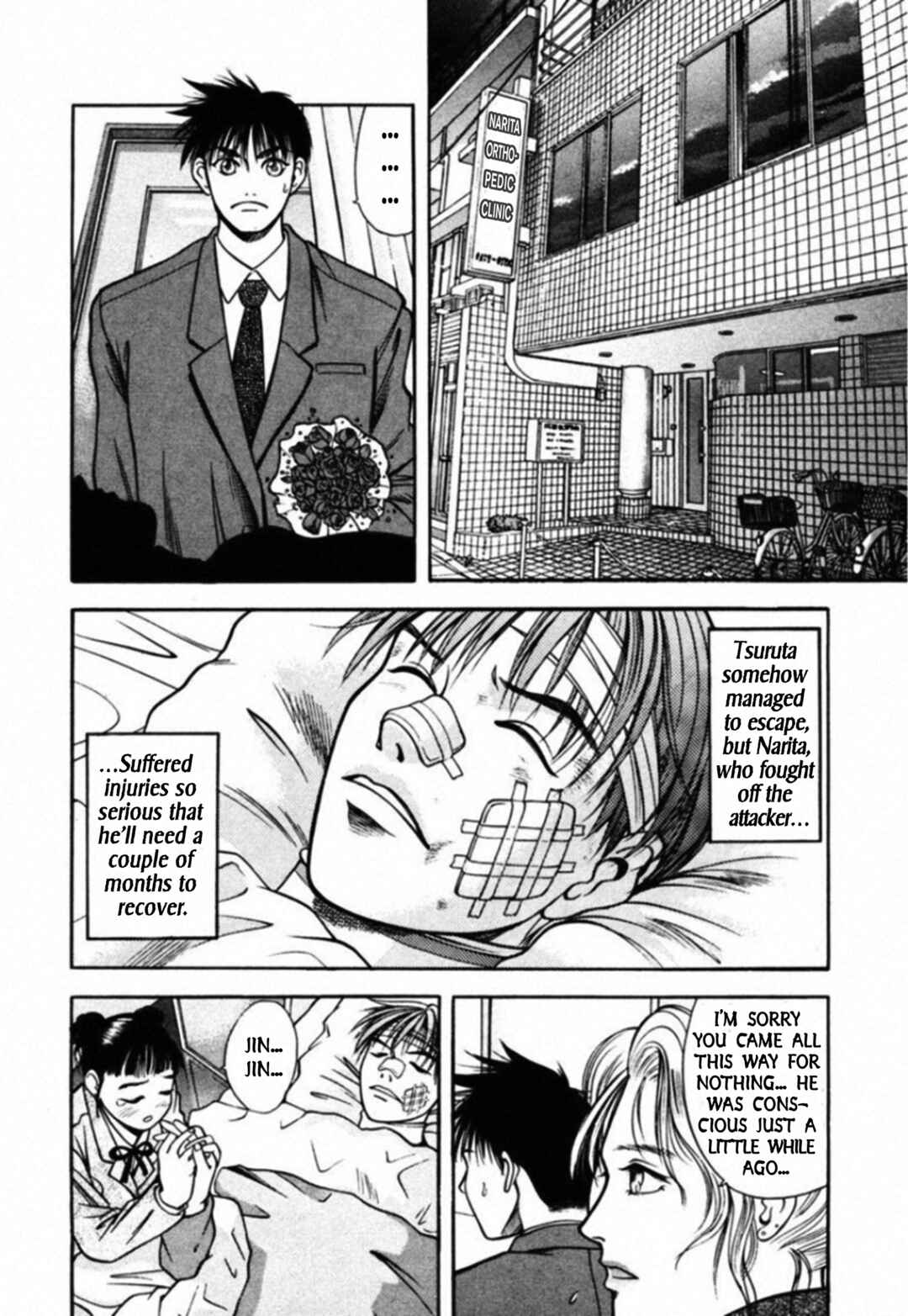 Kakeru Chapter 57 - Page 6