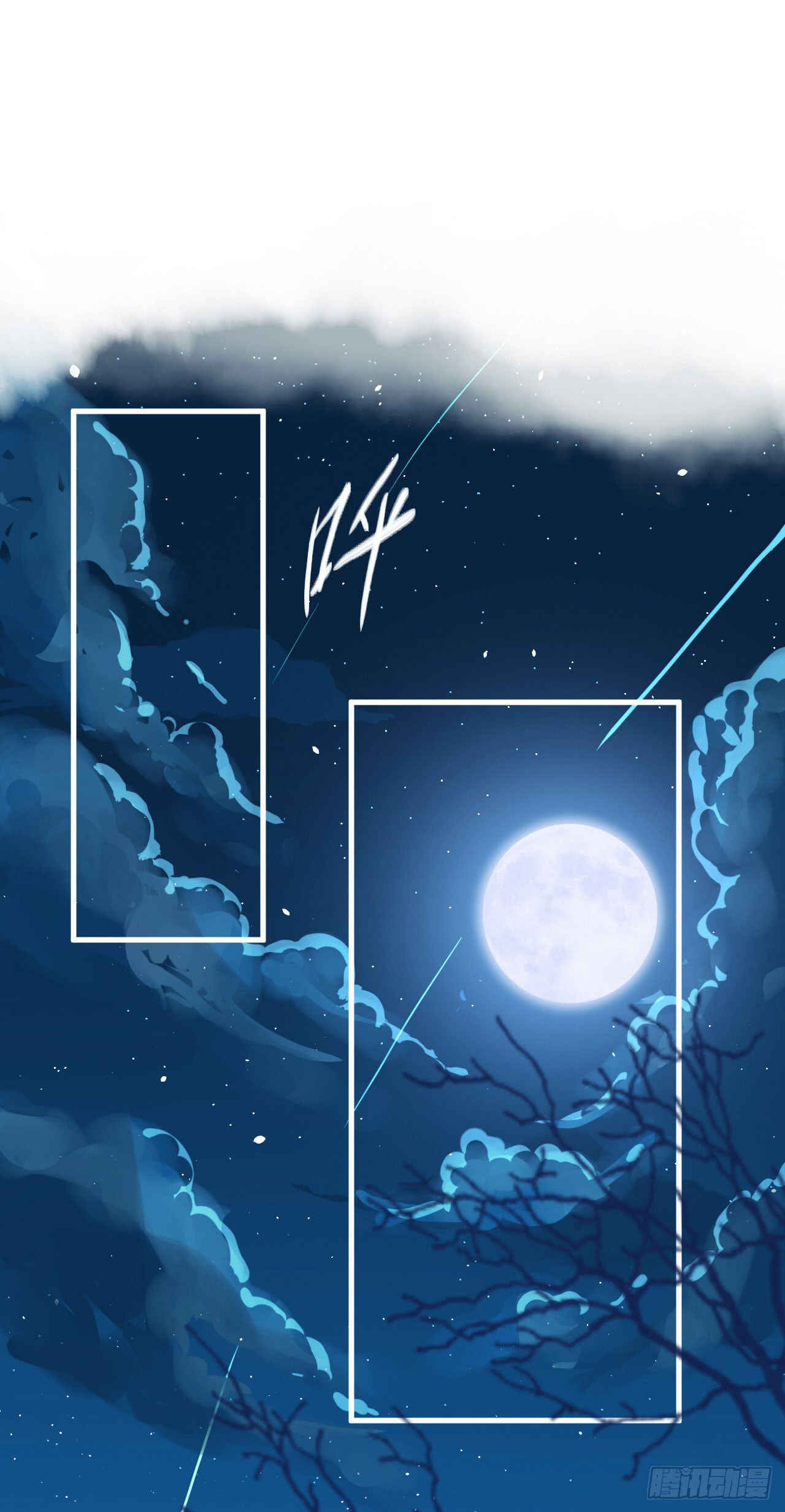 Starting From Today I'll Work as a City Lord Chapter 17 - Page 18