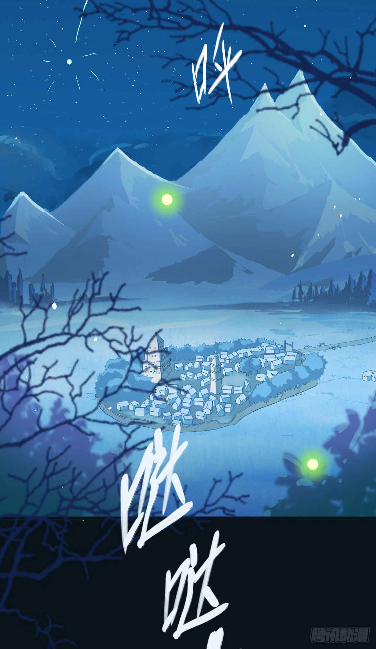 Starting From Today I'll Work as a City Lord Chapter 17 - Page 19
