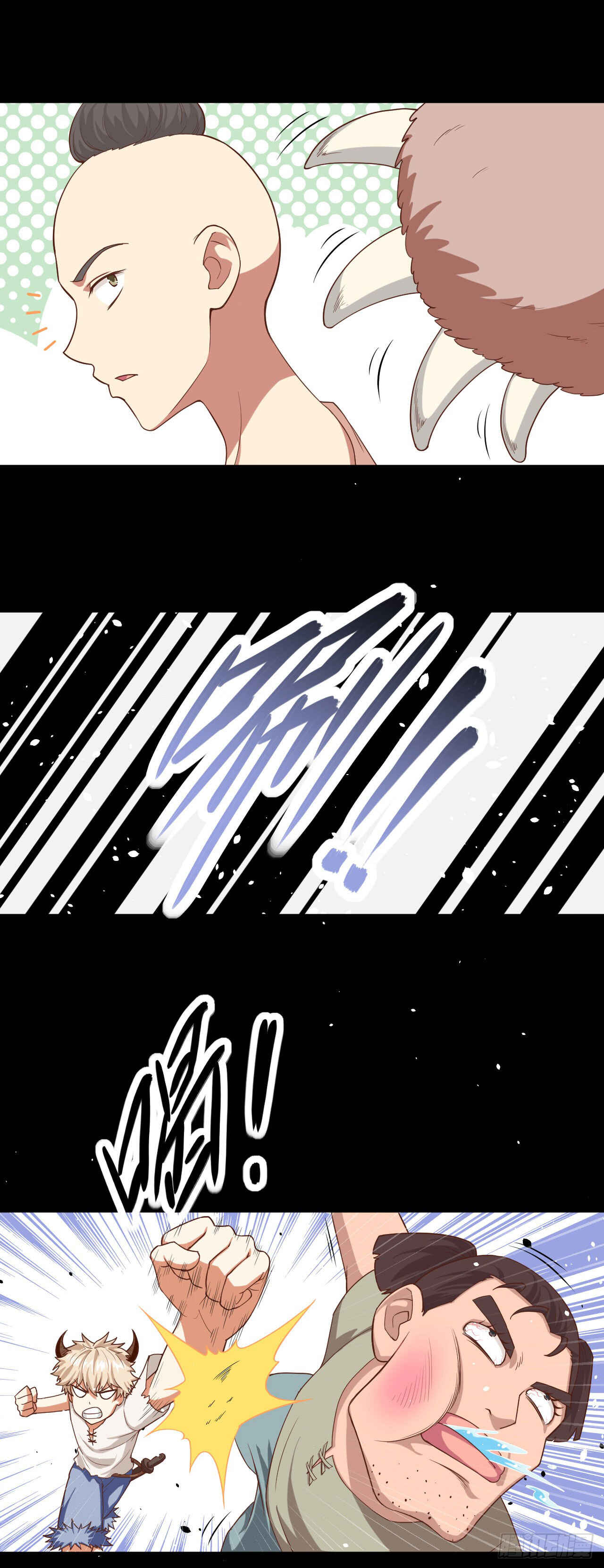 Starting From Today I'll Work as a City Lord Chapter 17 - Page 25