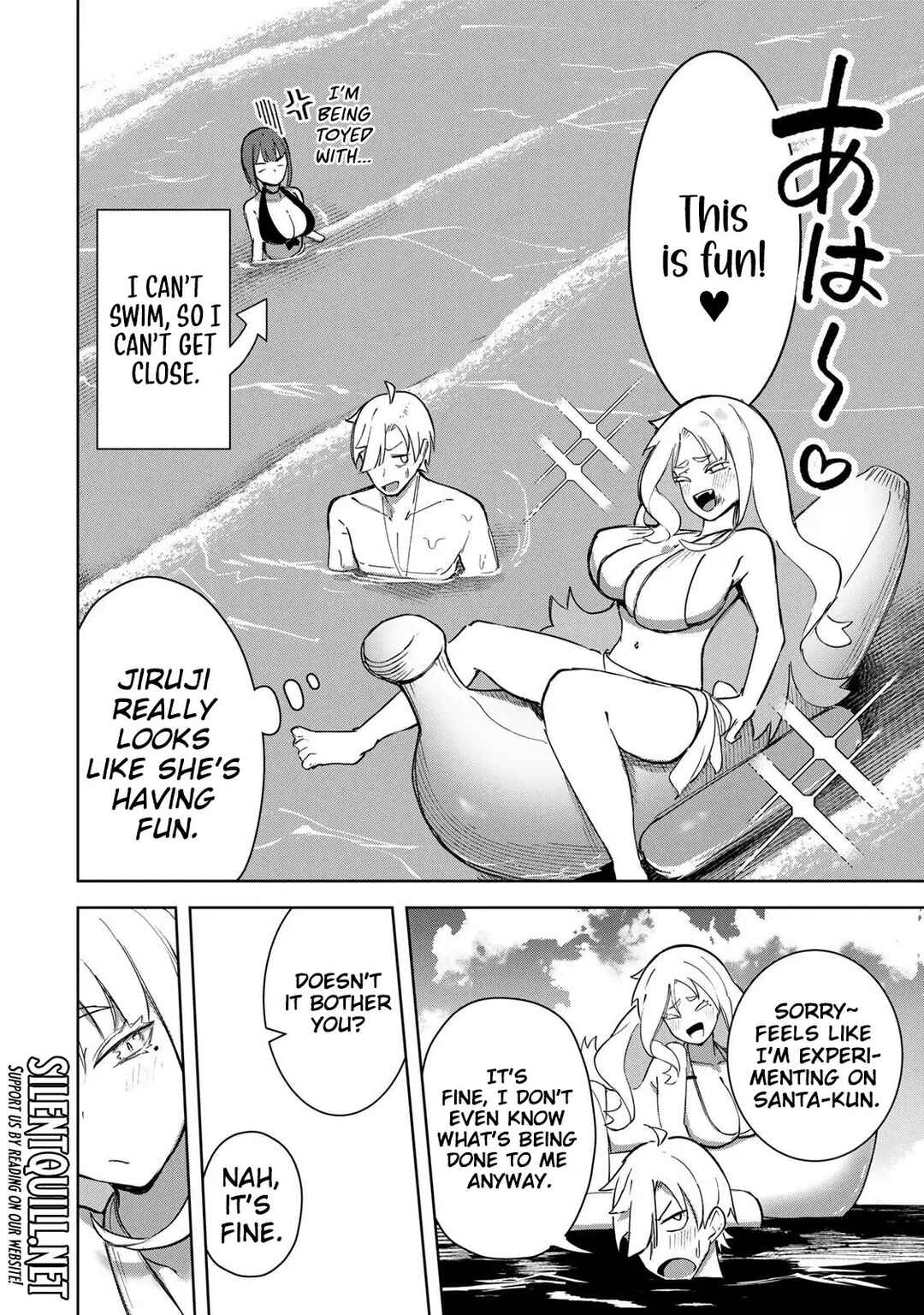 Kyuuketsuki-san wa Chitoraretai Chapter 19 - Page 7