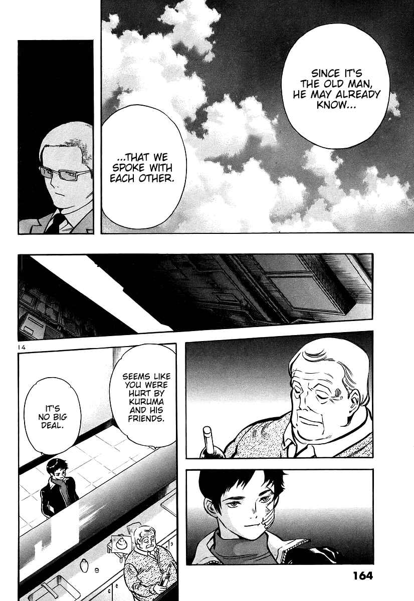 Kurosagi: The Black Swindler Chapter 106 - Page 14