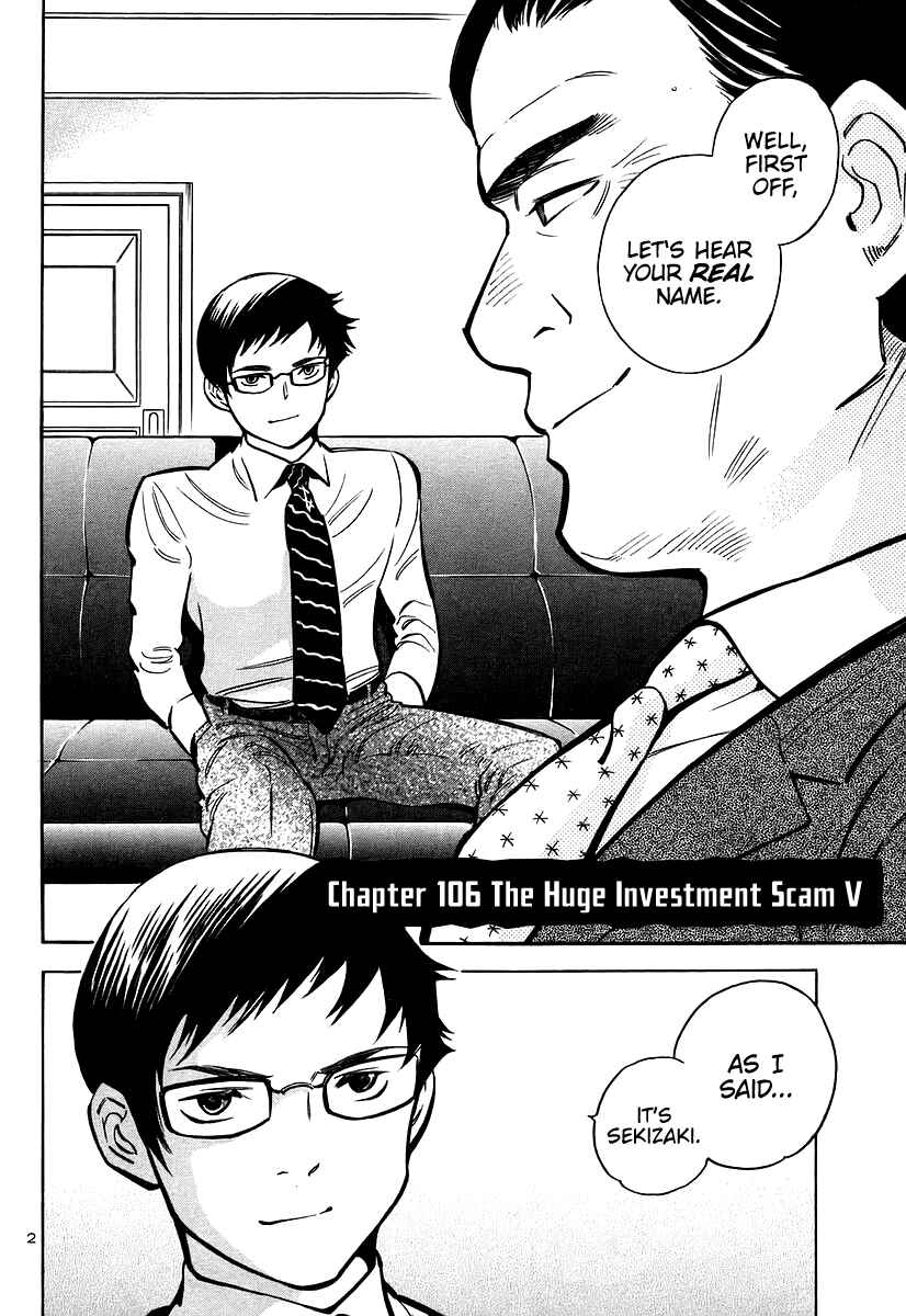 Kurosagi: The Black Swindler Chapter 106 - Page 2