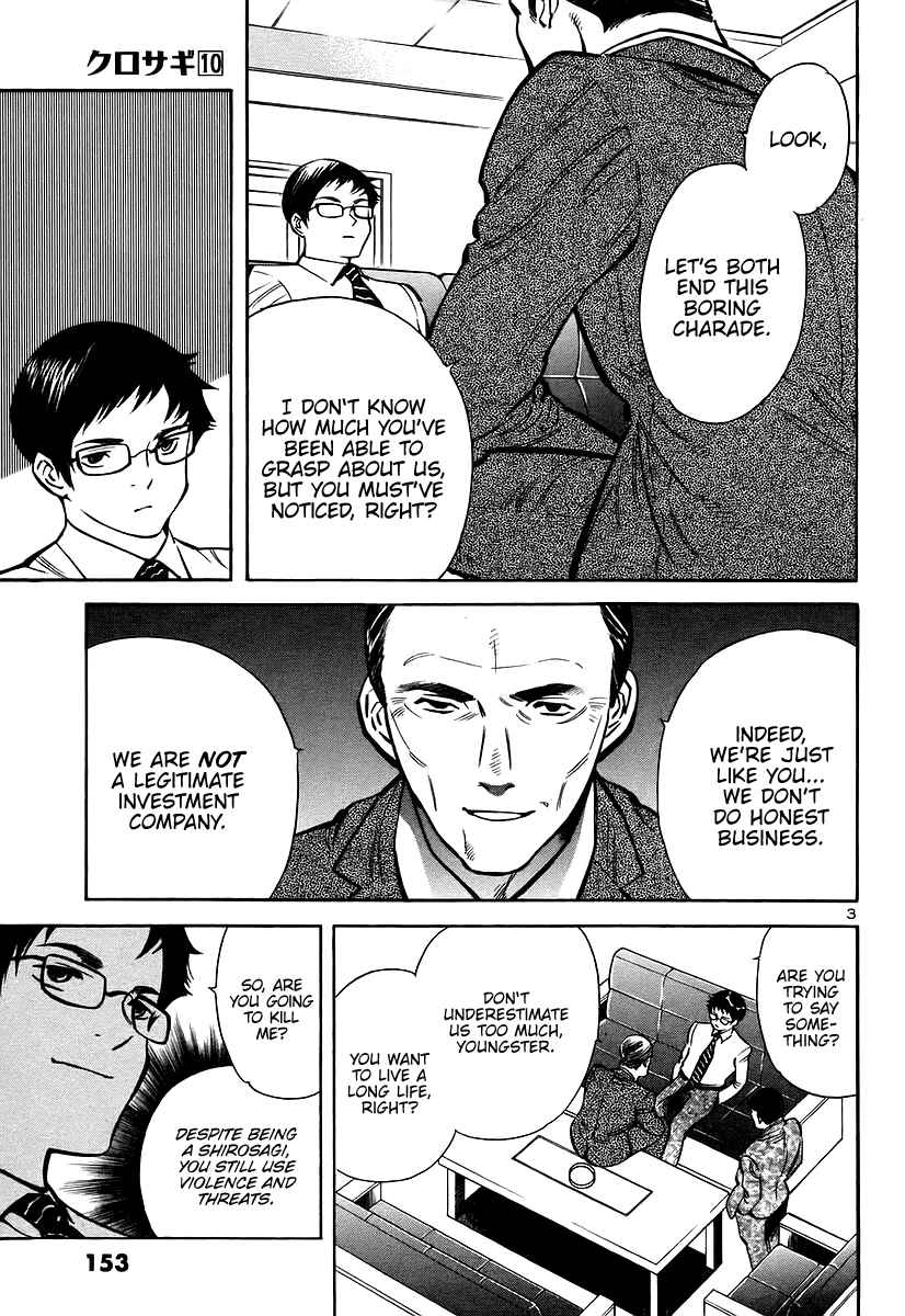 Kurosagi: The Black Swindler Chapter 106 - Page 3